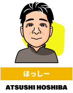 ほっしー